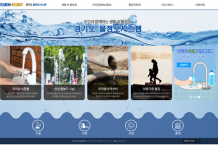 우리 동네 수질정보, 안심 약수터 위치 등 물에 대한 궁금증을 한 번에!