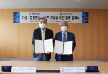 이제는 도자 전시도 가상현실(VR)로. 색칠도 그림도 맘대로 체험