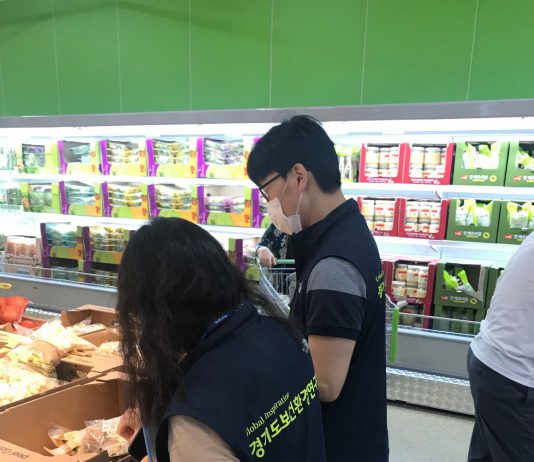 경기도 보건환경연구원, 쌈채소 잔류농약 검사. 부적합 3건 적발