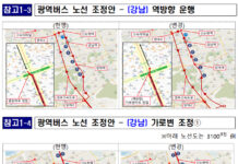 명동·강남 퇴근길 혼잡도 줄인다…광역버스 33개 노선 조정