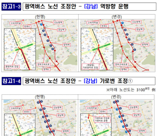 명동·강남 퇴근길 혼잡도 줄인다…광역버스 33개 노선 조정