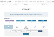 문체부, 정책 제안 온라인창구 ‘청년소리의 정원’ 오픈
