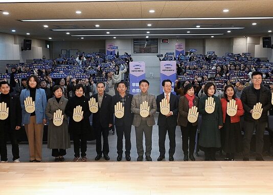 아동학대 예방의 날 기념행사 개최