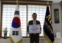 한국고용노동교육원 ‘인구문제 인식개선 릴레이 캠페인’ 참여